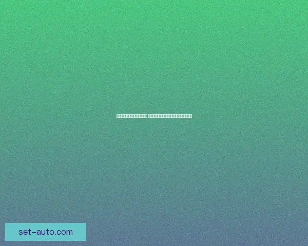 声望战袍的传奇与魅力探秘 如何通过任务与挑战获得这份荣耀装备