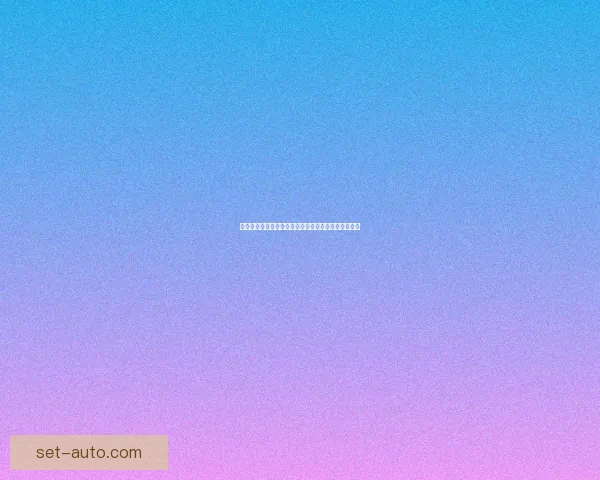 恒金矿石的开采与利用前景分析及其对全球经济的影响